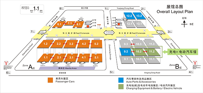 廣州車展